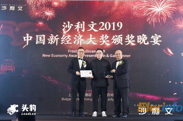 沙利文授予鉑雅公務航空集團“2019沙利文中國新經(jīng)濟特別獎”